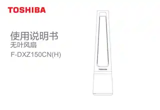 Midea美的 无叶风扇RoHSF-DXZ150CN(H)220V,1Ph50Hz莫兰迪灰产品货号F-DXZ150CN(H)
